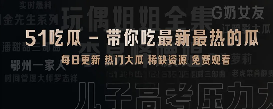 快速浏览